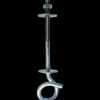 PN gyngekrog, 255 x 12 mm
